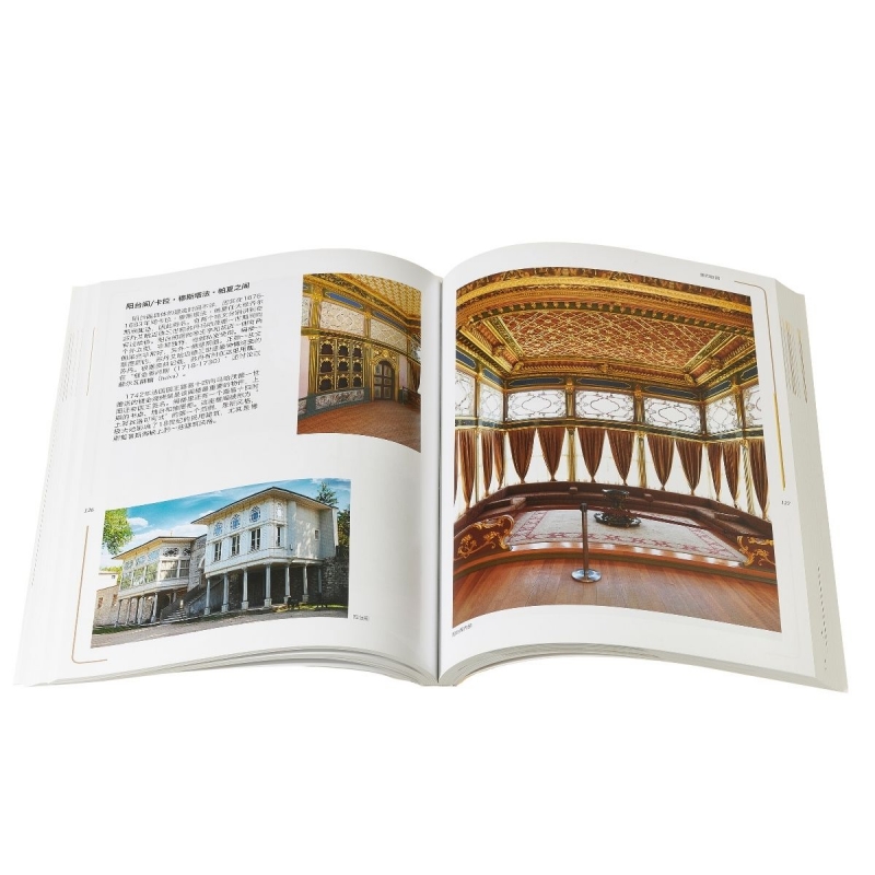 Topkapı Sarayı Çince Guidebook