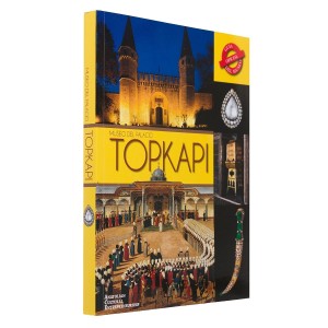 Topkapı Sarayı İspanyolca Guidebook - Thumbnail