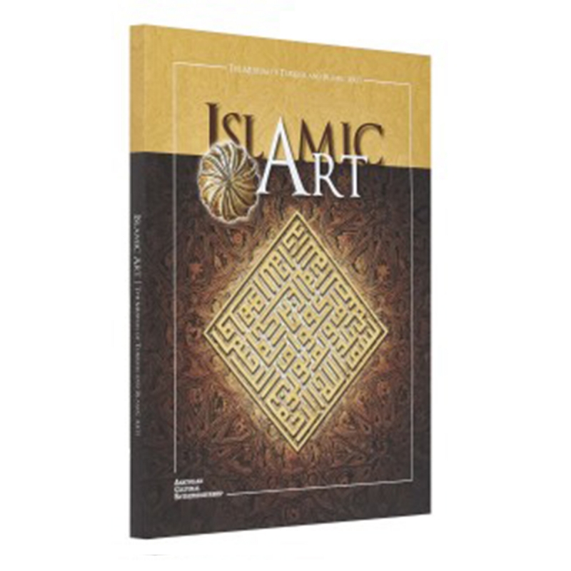 Türk İslam Eserleri